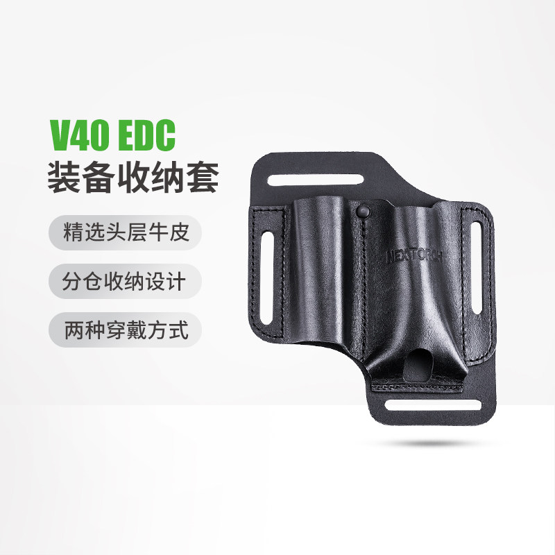 Leather Edc. Carry Pouch - 1PC. Leather EDC Pouch for Flashlight