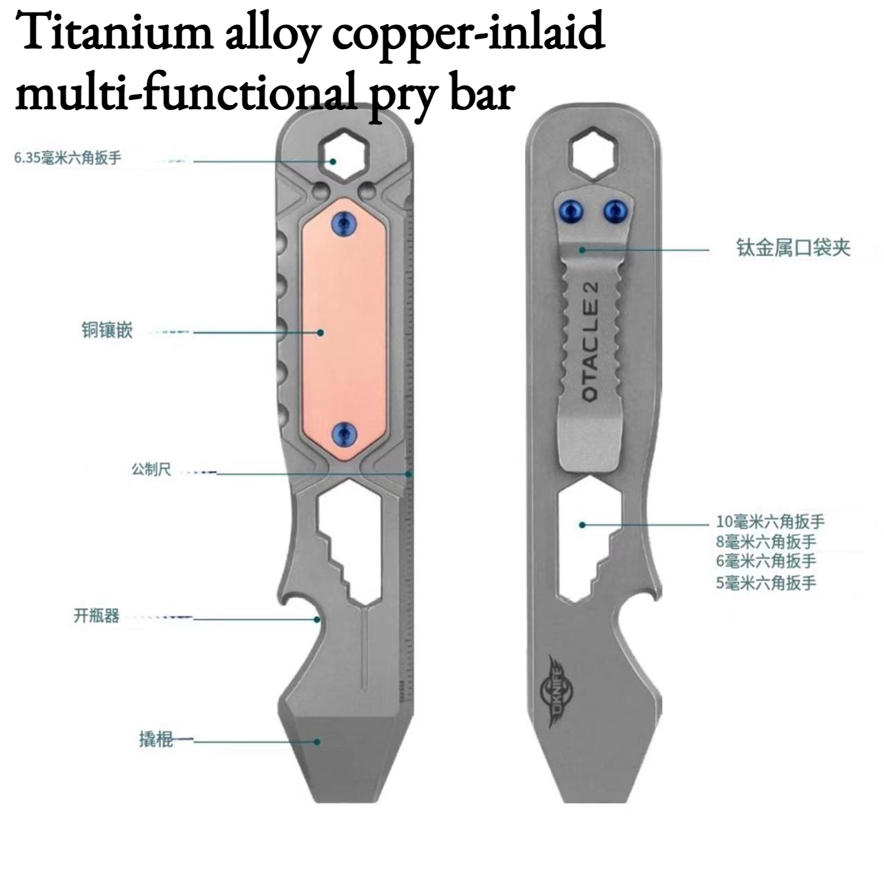 NEW Titanium Alloy Copper-inla - Titanium Pry Bar review and price